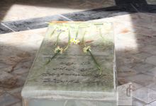 گزارش تصویری مراسم يادبود و گراميداشت چهل و چهارمين سالگرد پيروزي شكوهمند انقلاب اسلامي